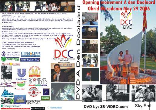 DVD